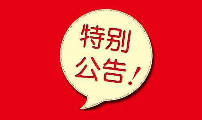 玩彩网-让你玩得杰出的网站