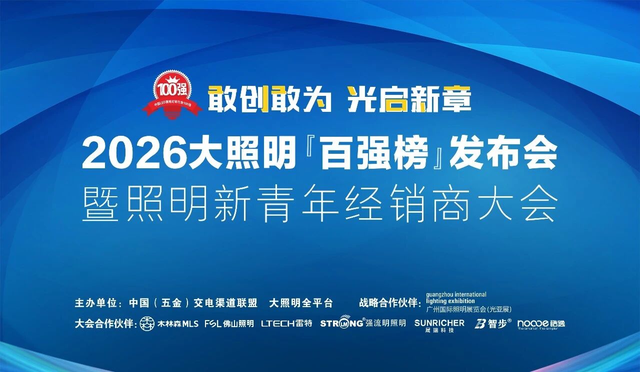 20260609%20%E7%99%BE%E5%BC%BA%E6%A6%9C-1 玩彩网-让你玩得杰出的网站
